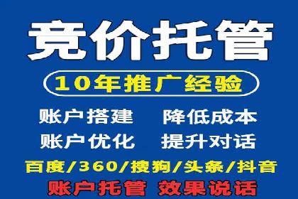 百度竞价包年推广优势解析